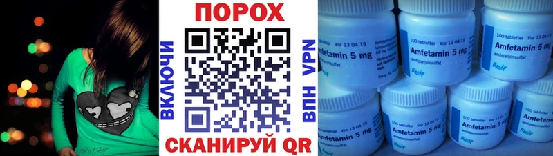 АМФ VHQ  Райчихинск 