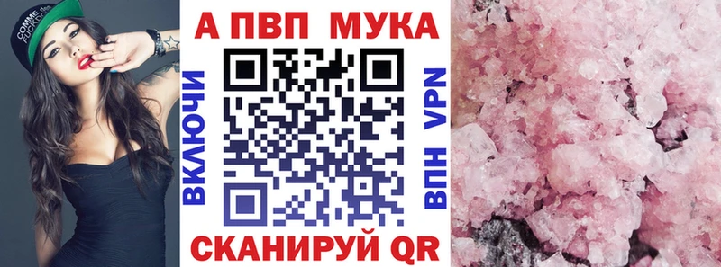 где купить наркоту  Райчихинск  Alfa_PVP VHQ 