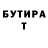 Первитин пудра Nina Nyte