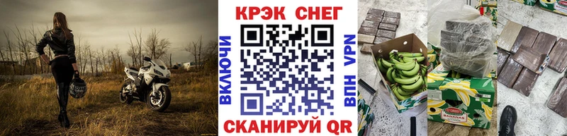 COCAIN FishScale  наркота  Райчихинск 