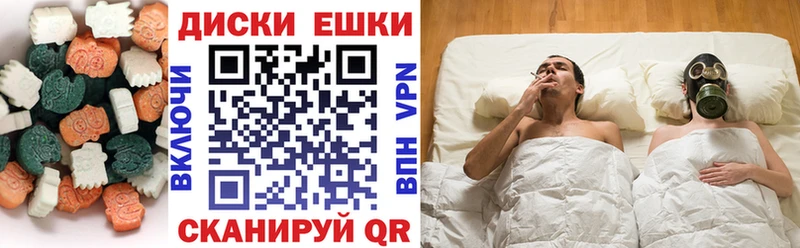 Экстази VHQ  как найти наркотики  Райчихинск 