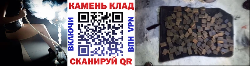купить наркотики сайты  кракен ссылки  Гашиш гашик  Райчихинск 