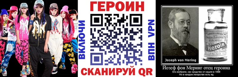 ГЕРОИН Афган  Райчихинск 