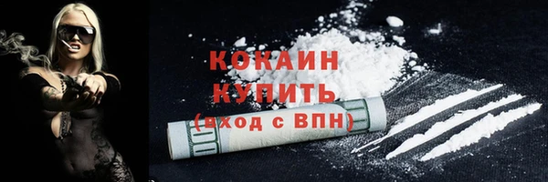 наркотики Арсеньев