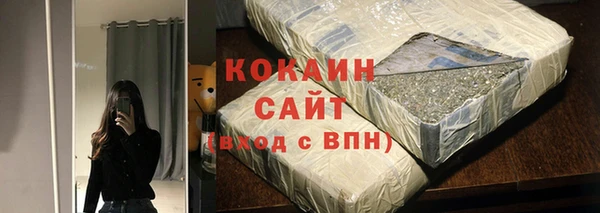 наркотики Арсеньев