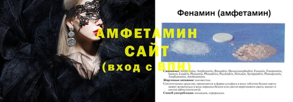 наркотики Арсеньев
