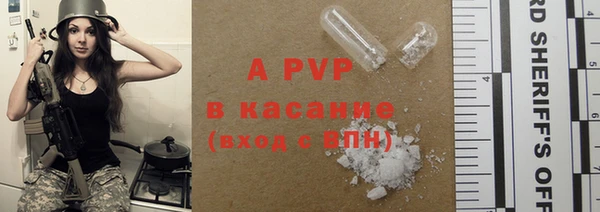 дистиллят марихуана Новокубанск
