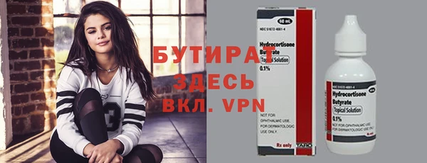 метадон Аркадак