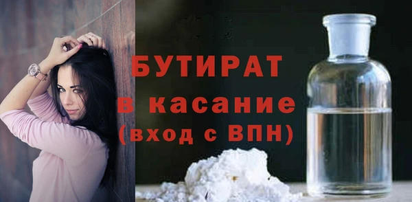 не бодяженный Армянск