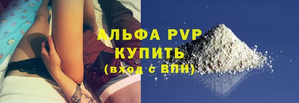 наркотики Арсеньев