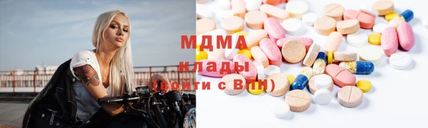 наркотики Арсеньев