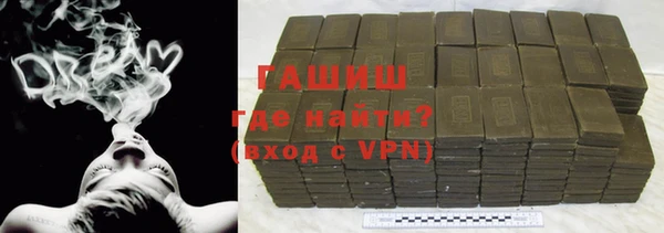 наркотики Арсеньев