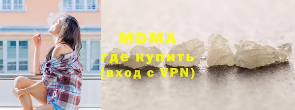 наркотики Арсеньев