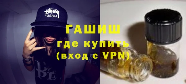 наркотики Арсеньев