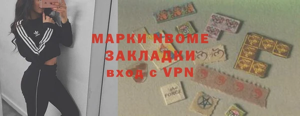не бодяженный Армянск