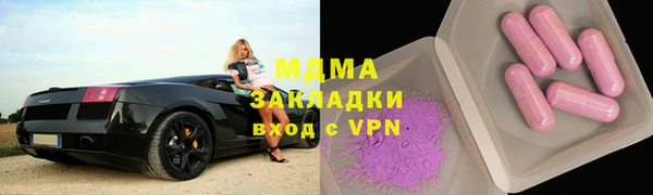 наркотики Арсеньев