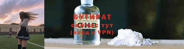 метадон Аркадак