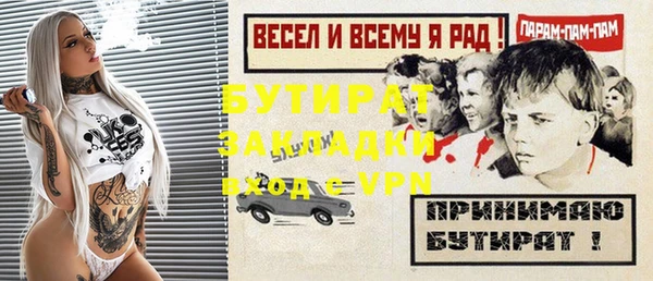 метадон Аркадак