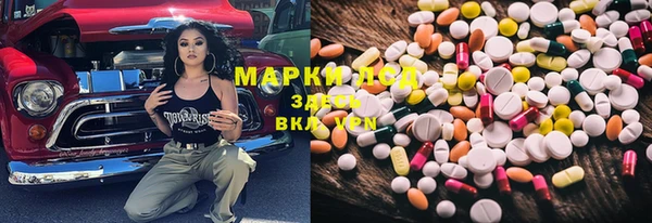 наркотики Арсеньев