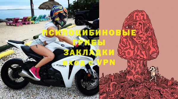 наркотики Арсеньев