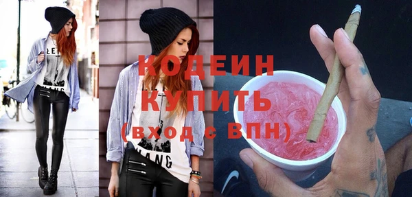 не бодяженный Армянск
