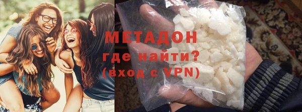 наркотики Арсеньев