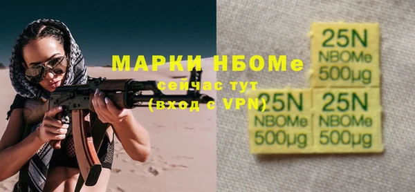 не бодяженный Армянск