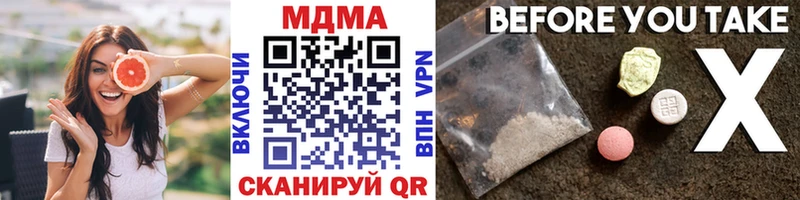 MDMA VHQ Райчихинск
