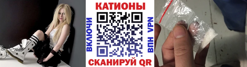 МЕФ кристаллы  Райчихинск 