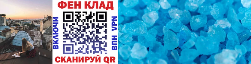цена наркотик  Райчихинск  МЕТАМФЕТАМИН витя 