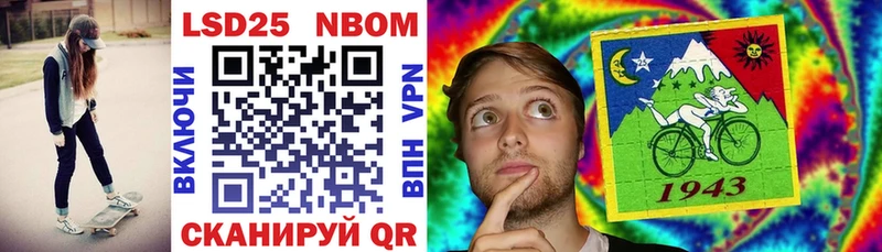 Наркотические марки 1,8мг  Райчихинск 