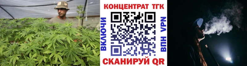 наркота  Райчихинск  ТГК вейп 